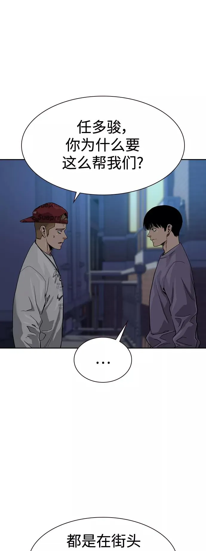 第35话 第26页