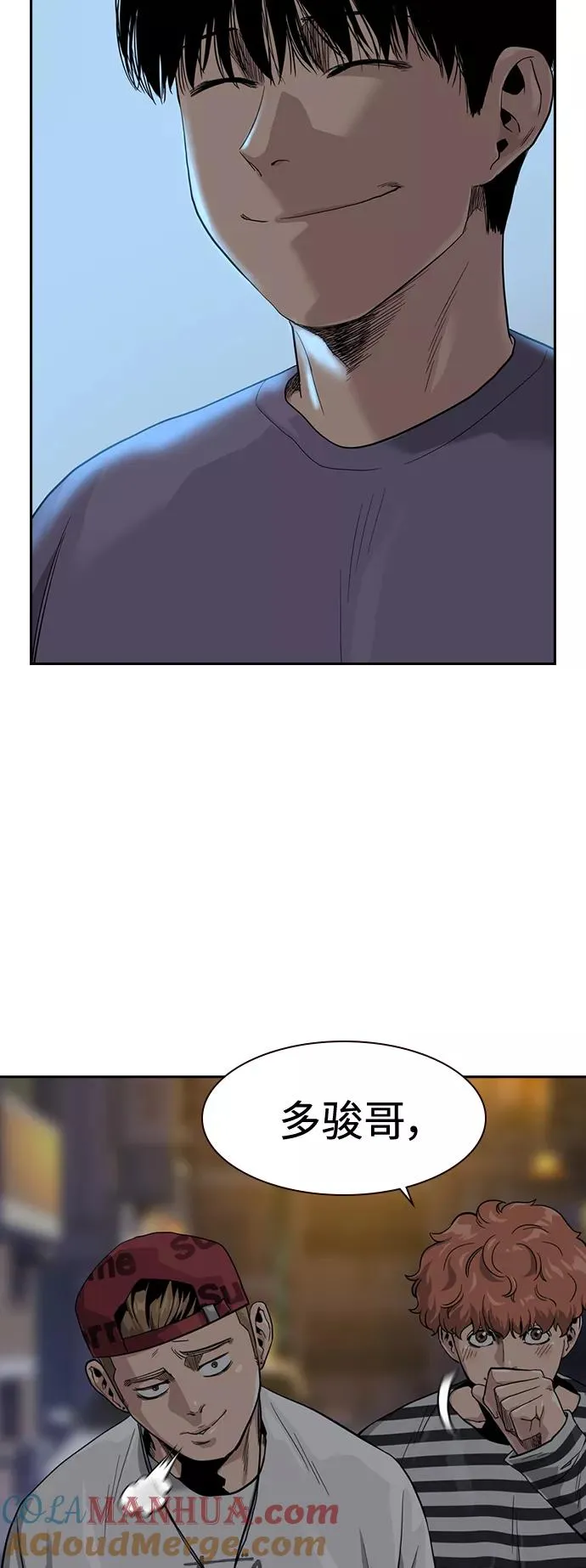 第35话 第28页