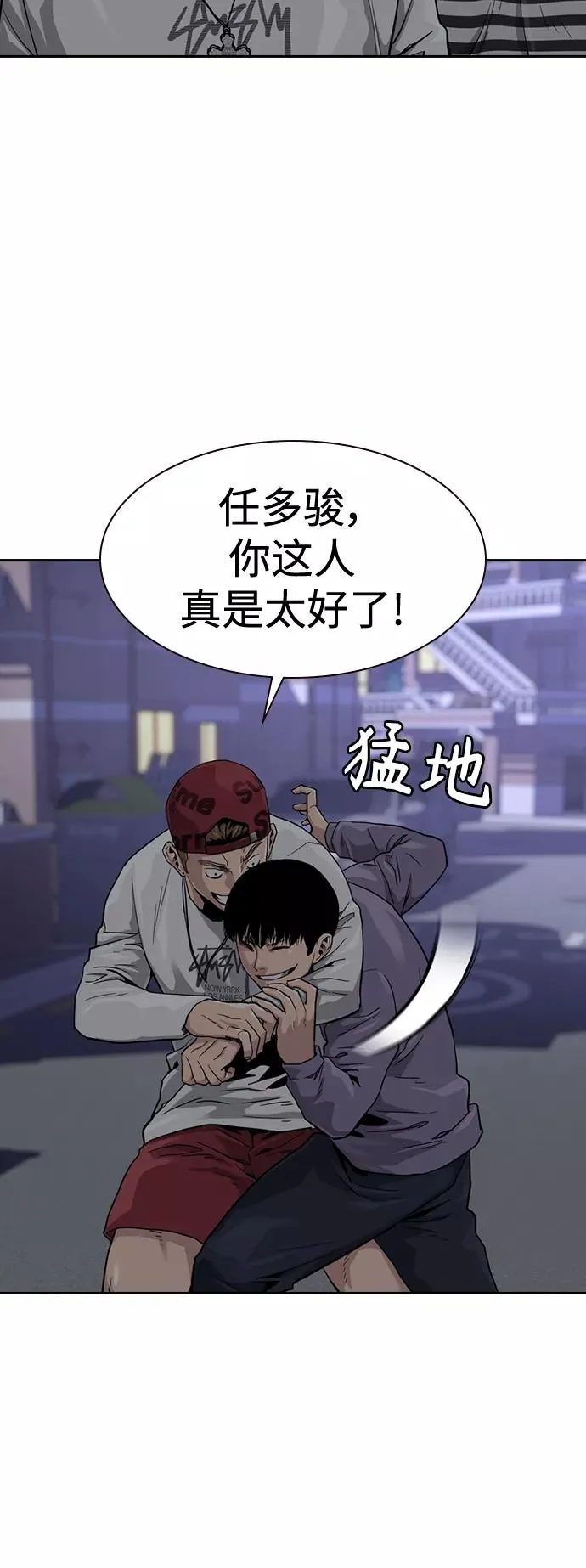 第35话 第29页