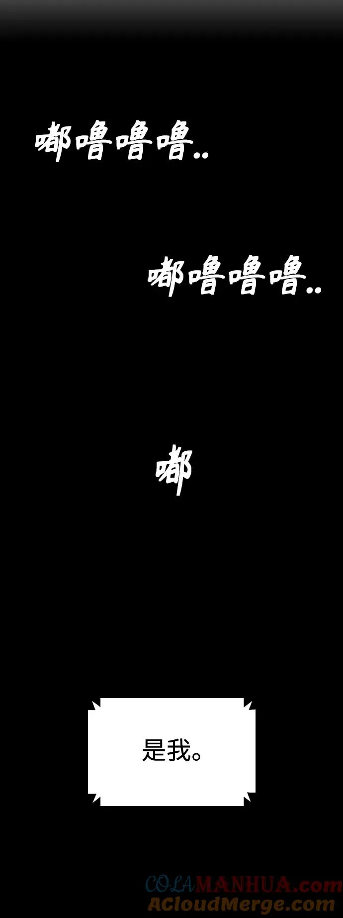 第35话 第31页