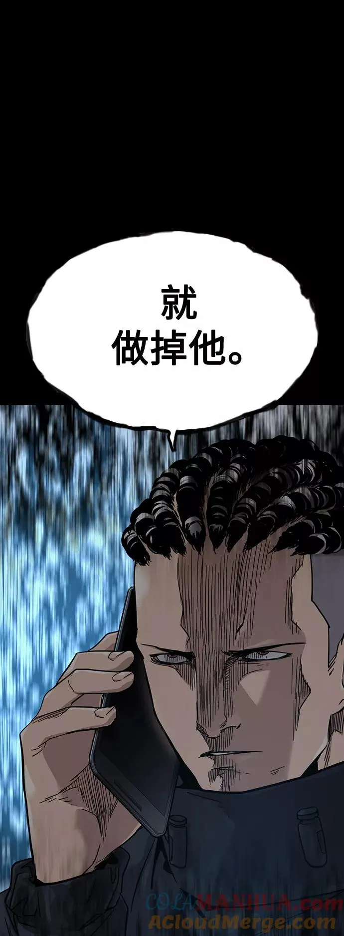 第35话 第34页