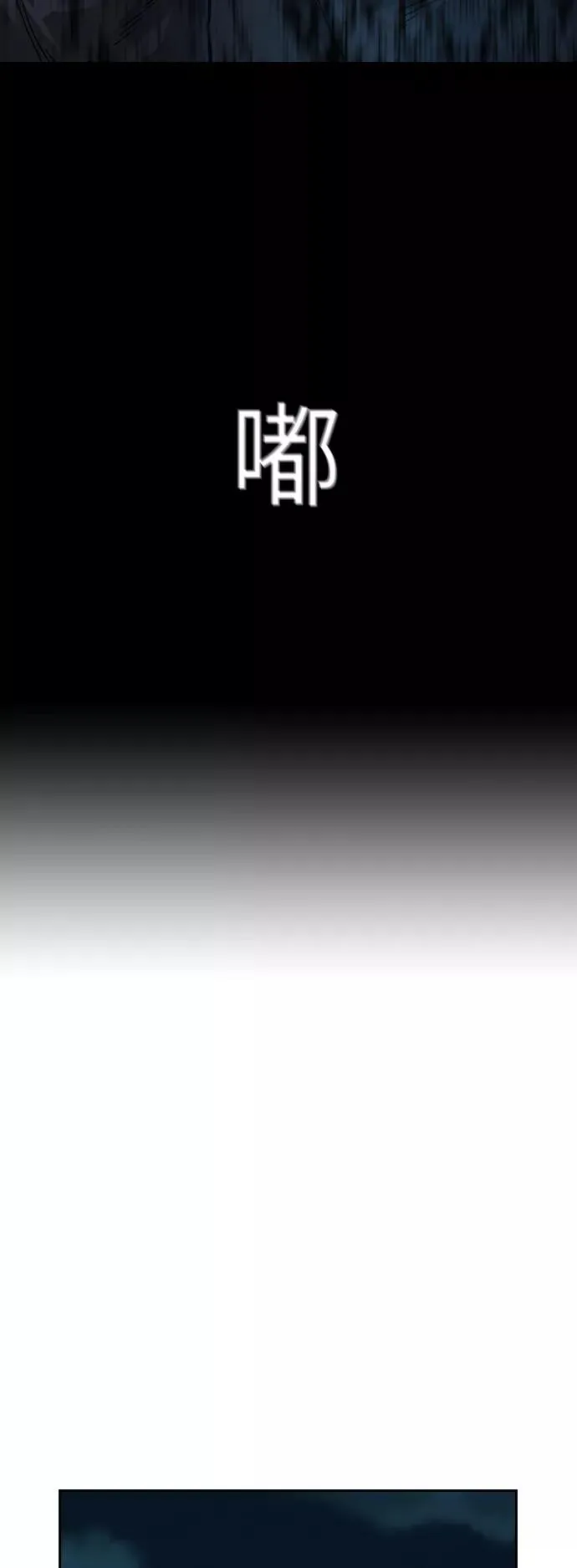 第35话 第35页