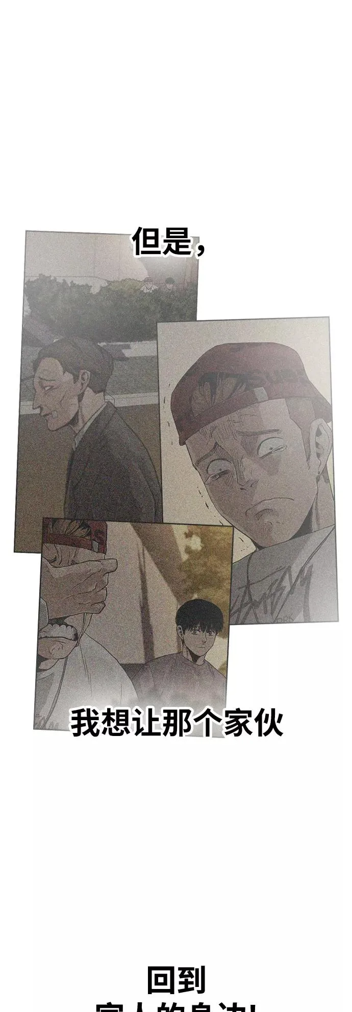 第35话 第45页