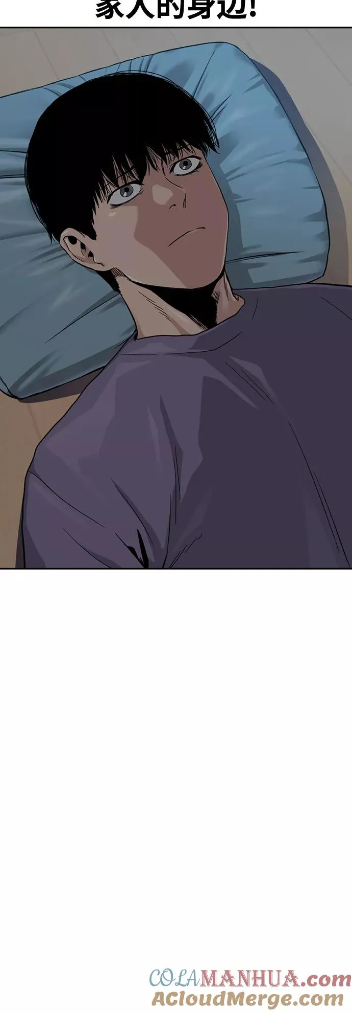 第35话 第46页