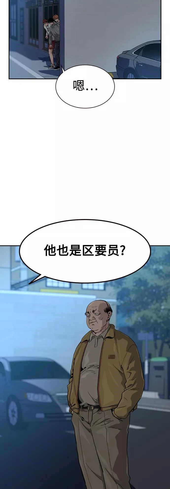 第35话 第48页