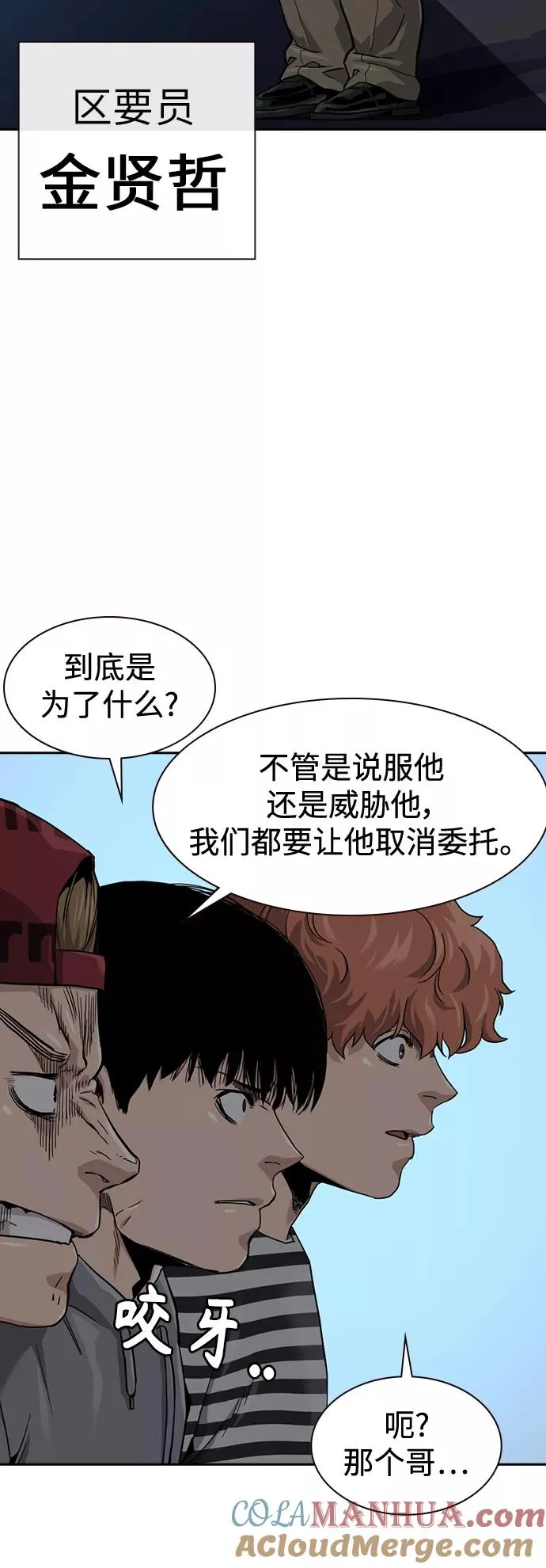 第35话 第49页