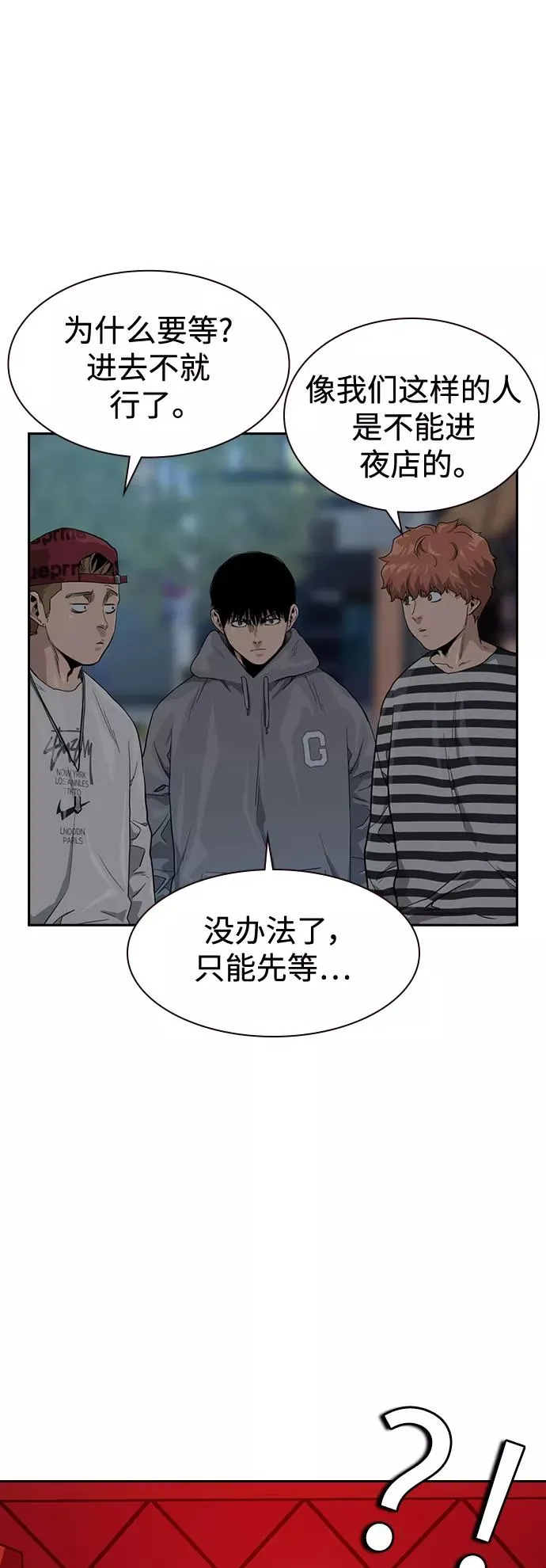 第35话 第51页