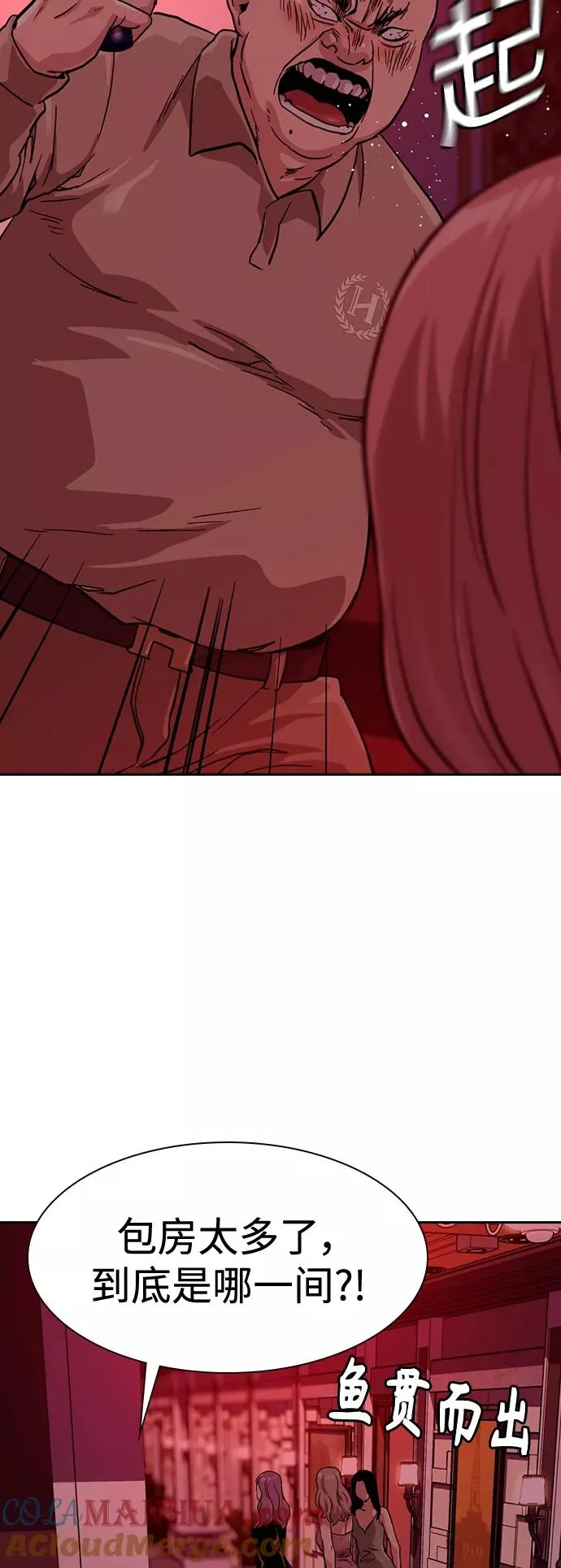 第35话 第61页