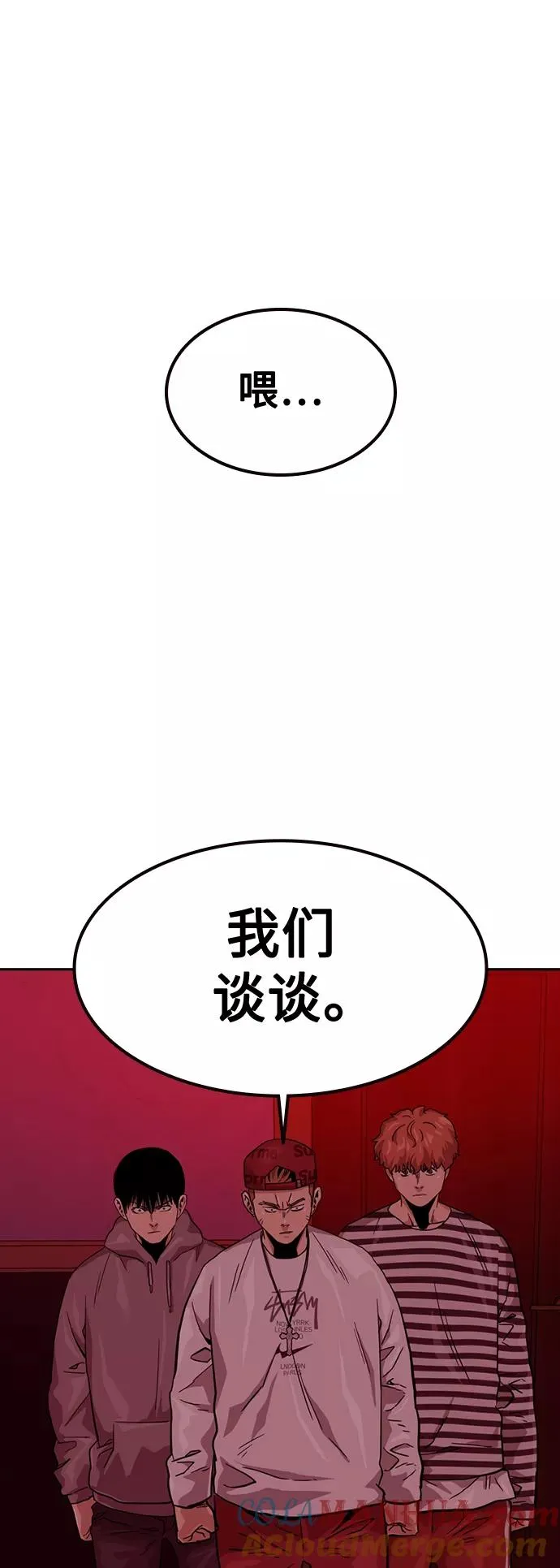 第35话 第64页