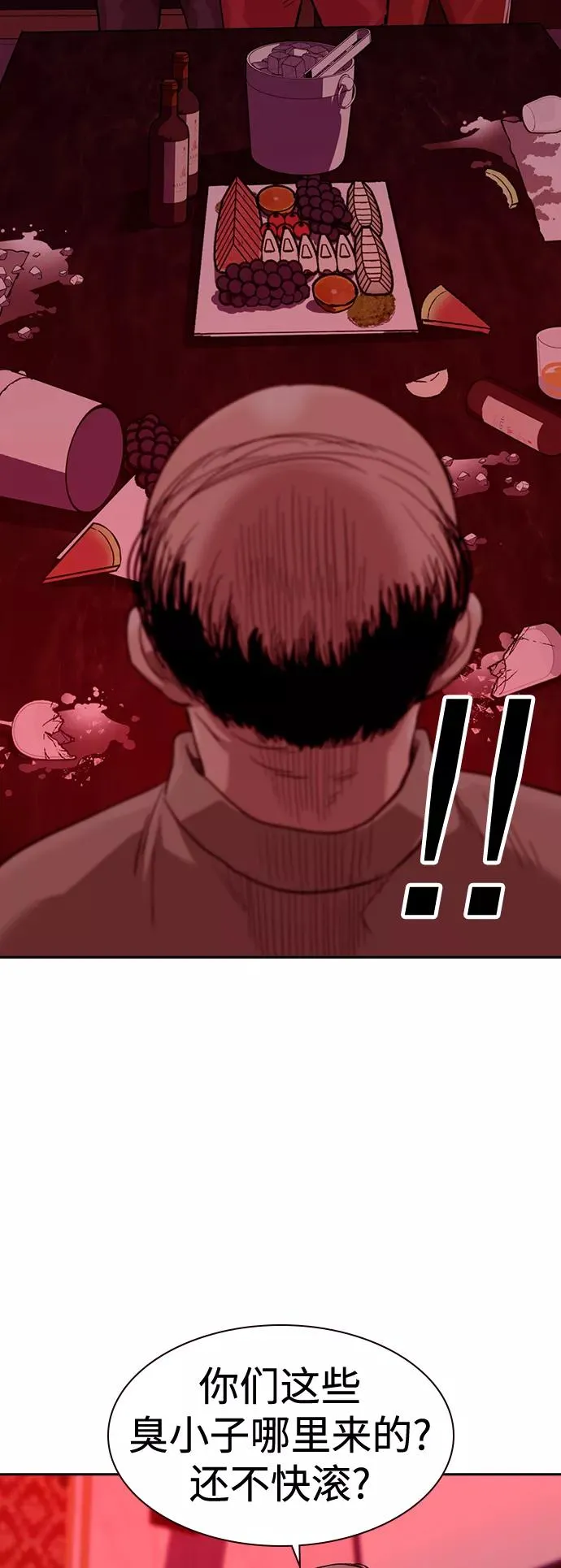 第35话 第65页