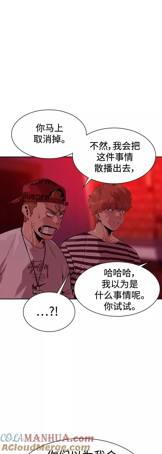 第35话 第67页