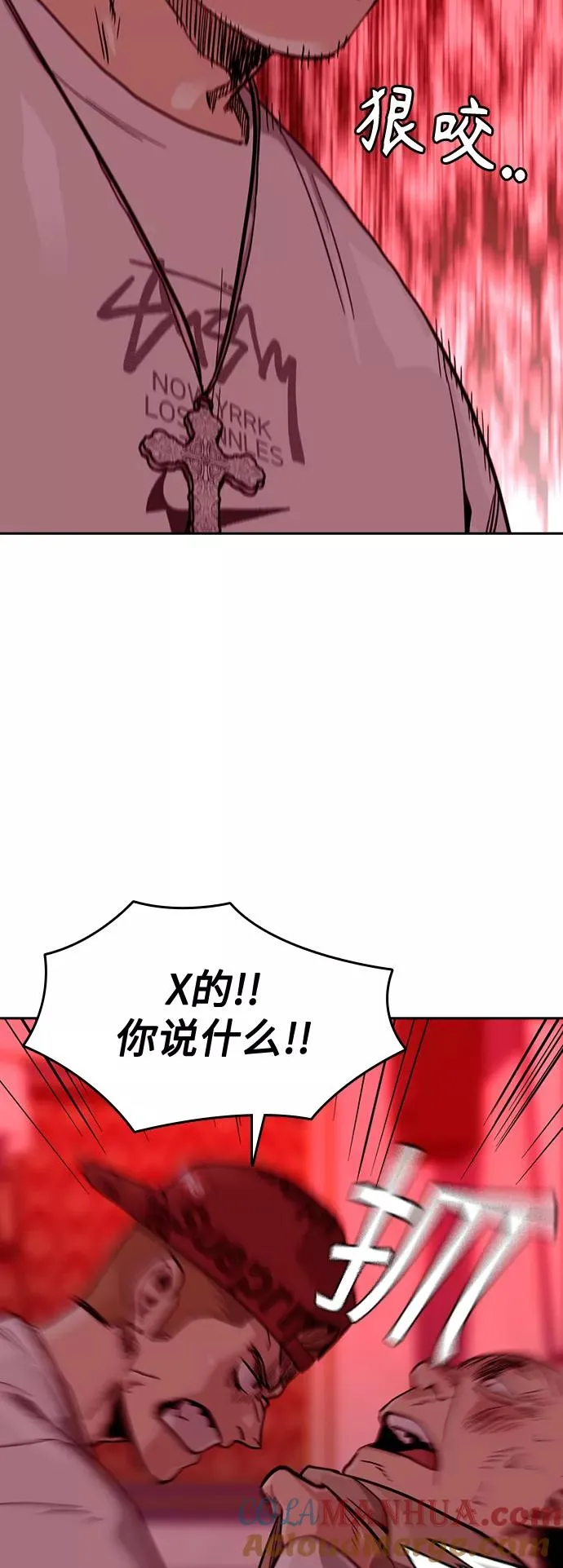 第35话 第70页