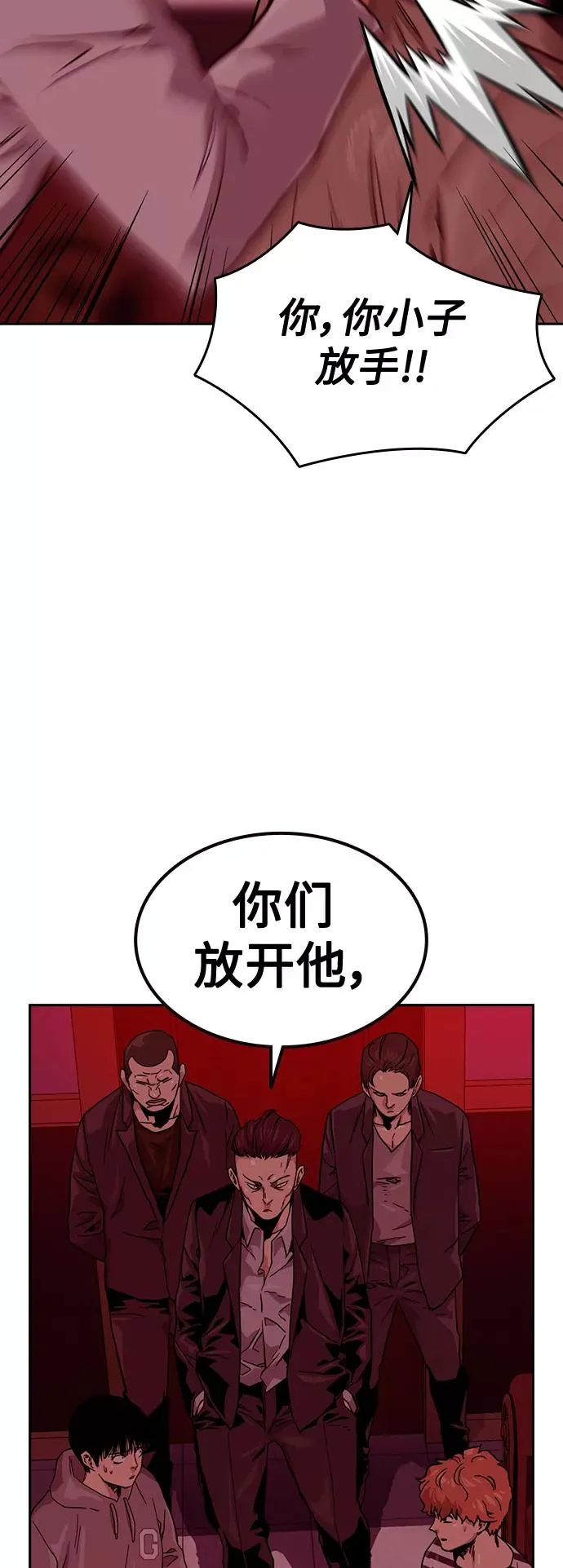 第35话 第71页