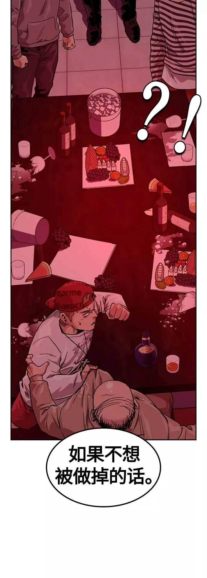 第35话 第72页