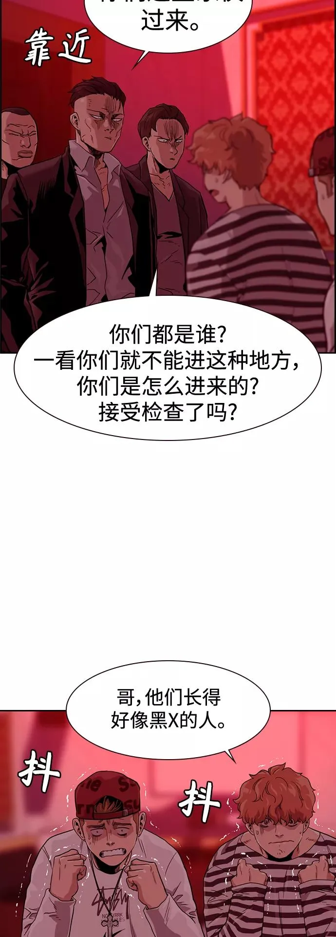 第35话 第74页