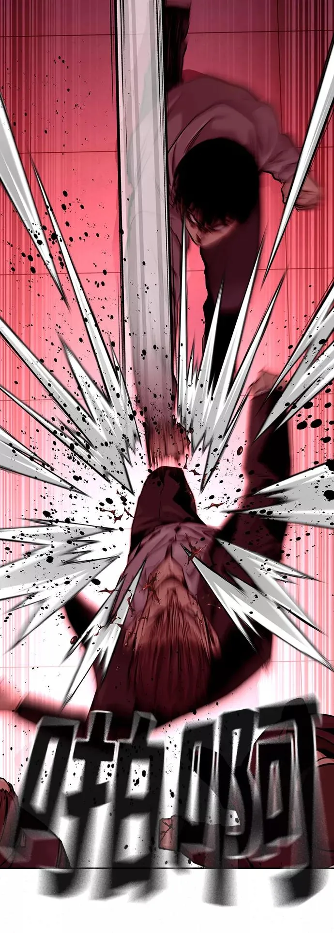 第35话 第77页