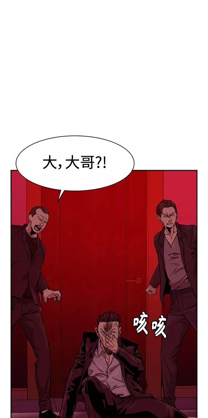 第35话 第78页