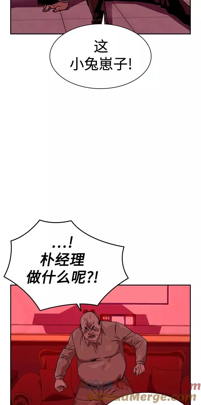 第35话 第79页