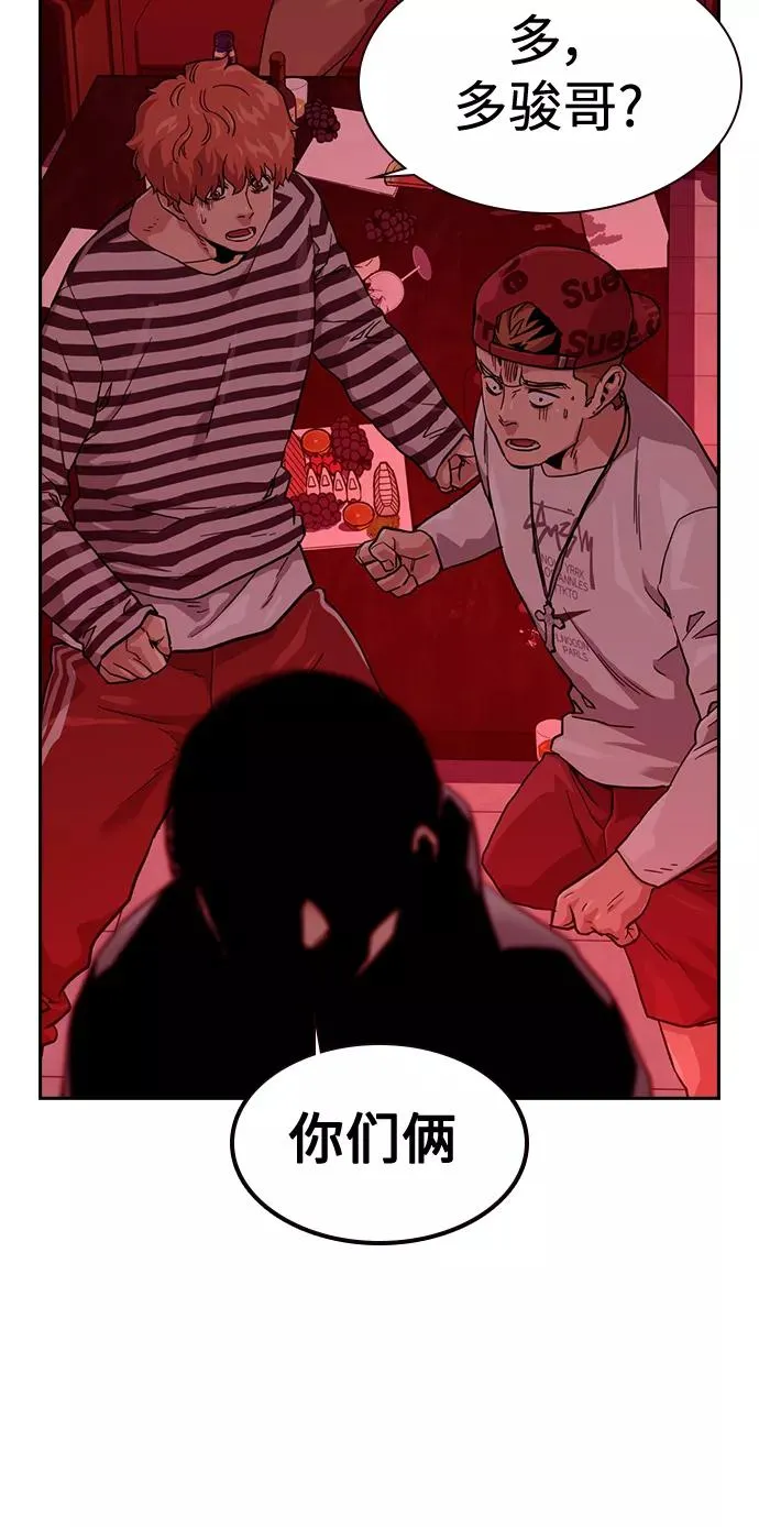 第35话 第80页