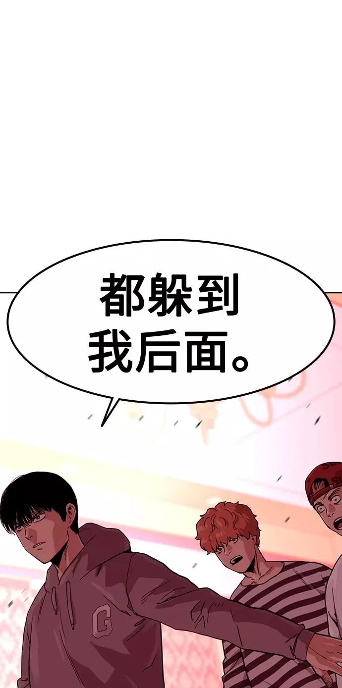 第35话 第81页