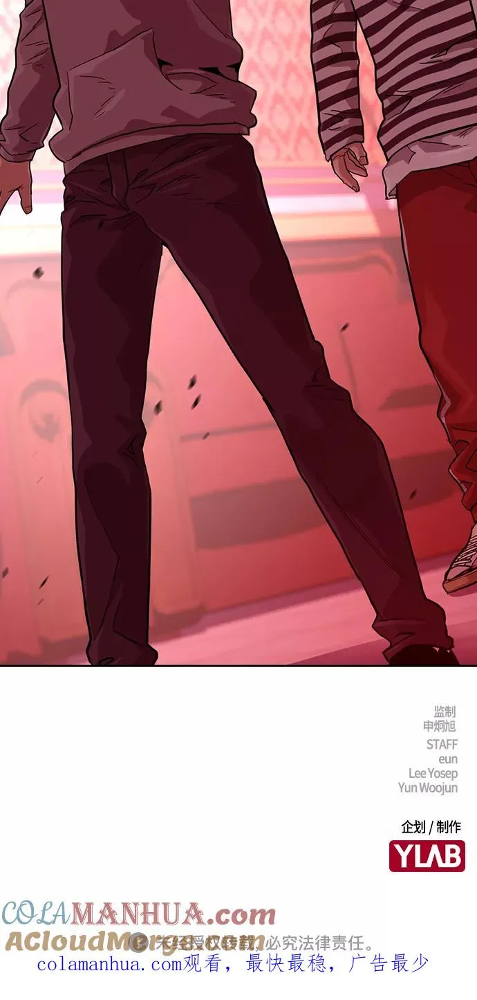 第35话 第82页