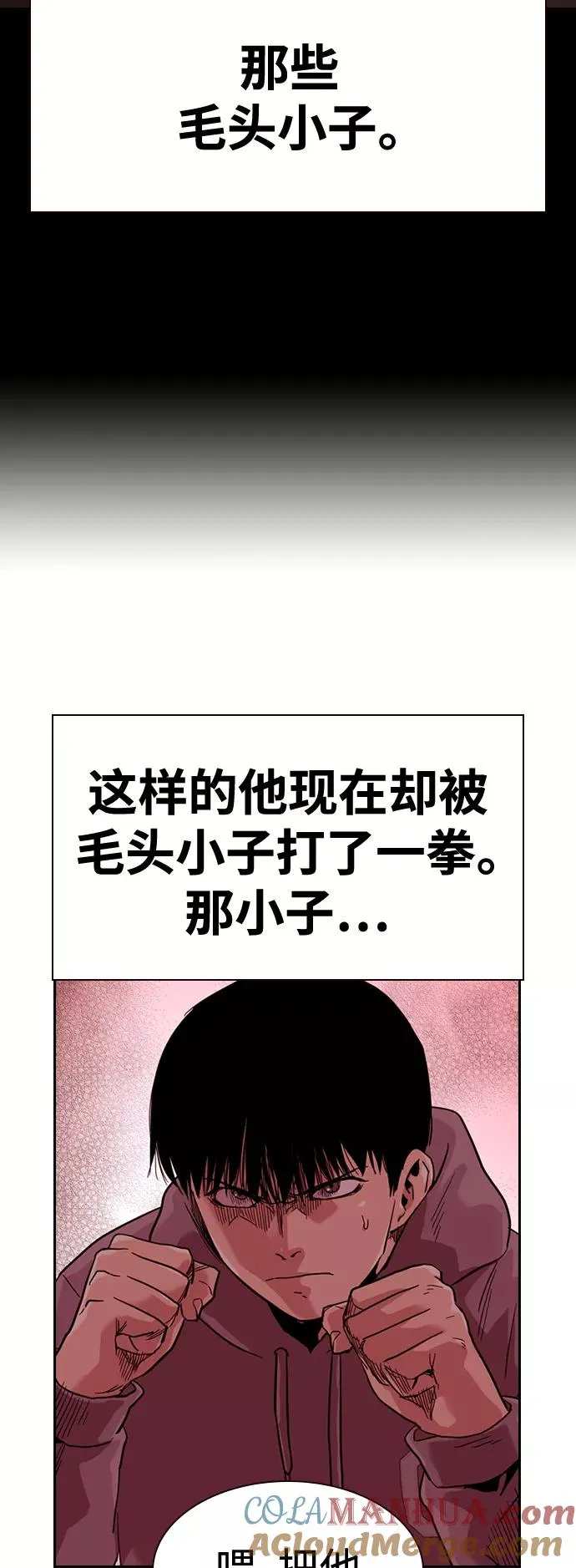 第36话 第10页