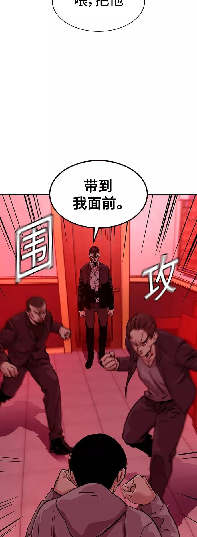 第36话 第11页