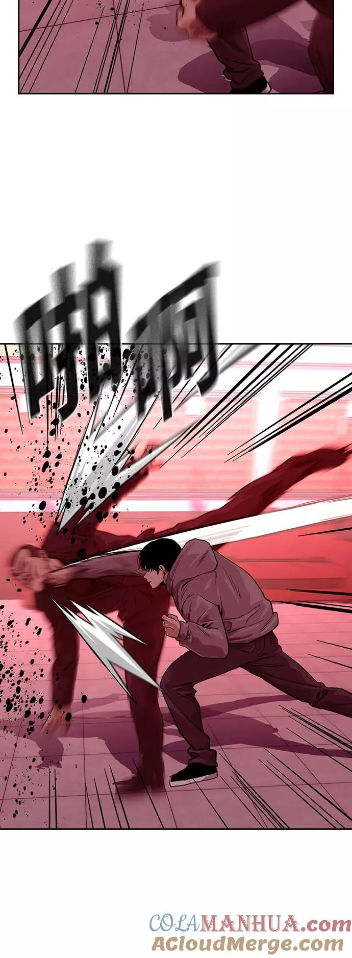 第36话 第13页