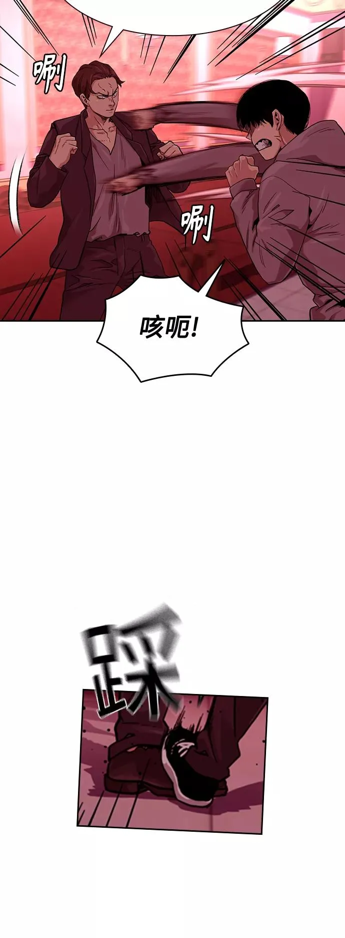 第36话 第17页
