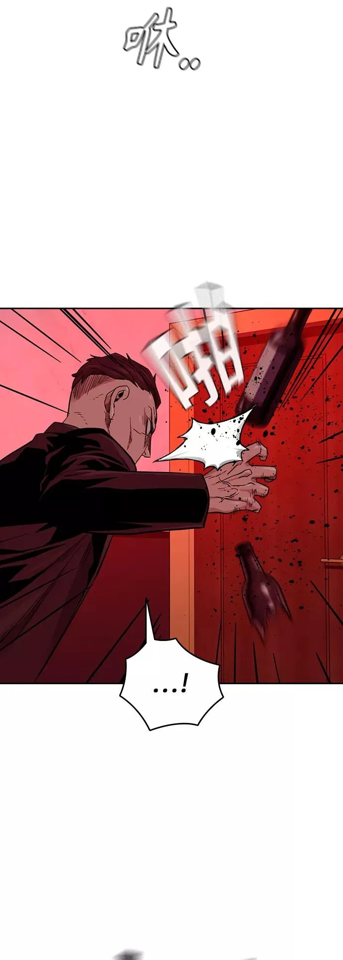 第36话 第27页