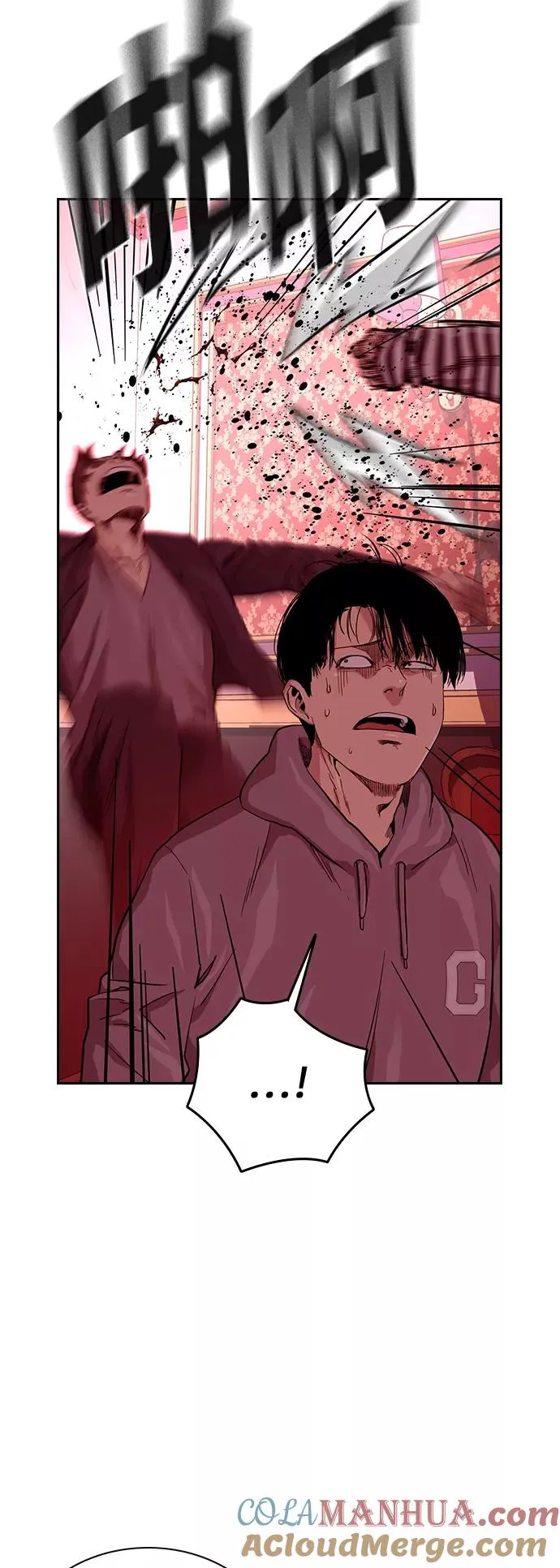 第36话 第28页