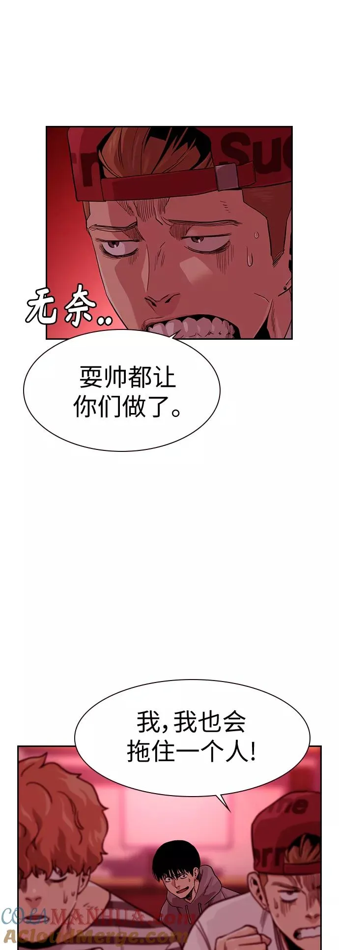 第36话 第31页