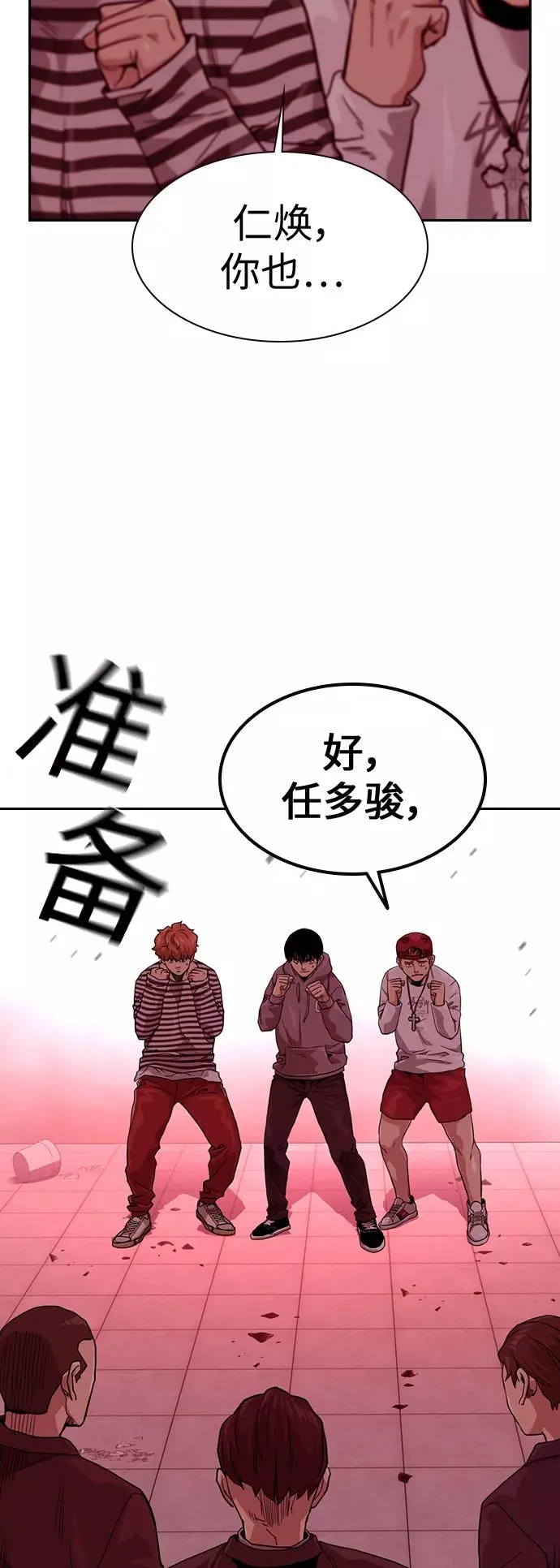第36话 第32页
