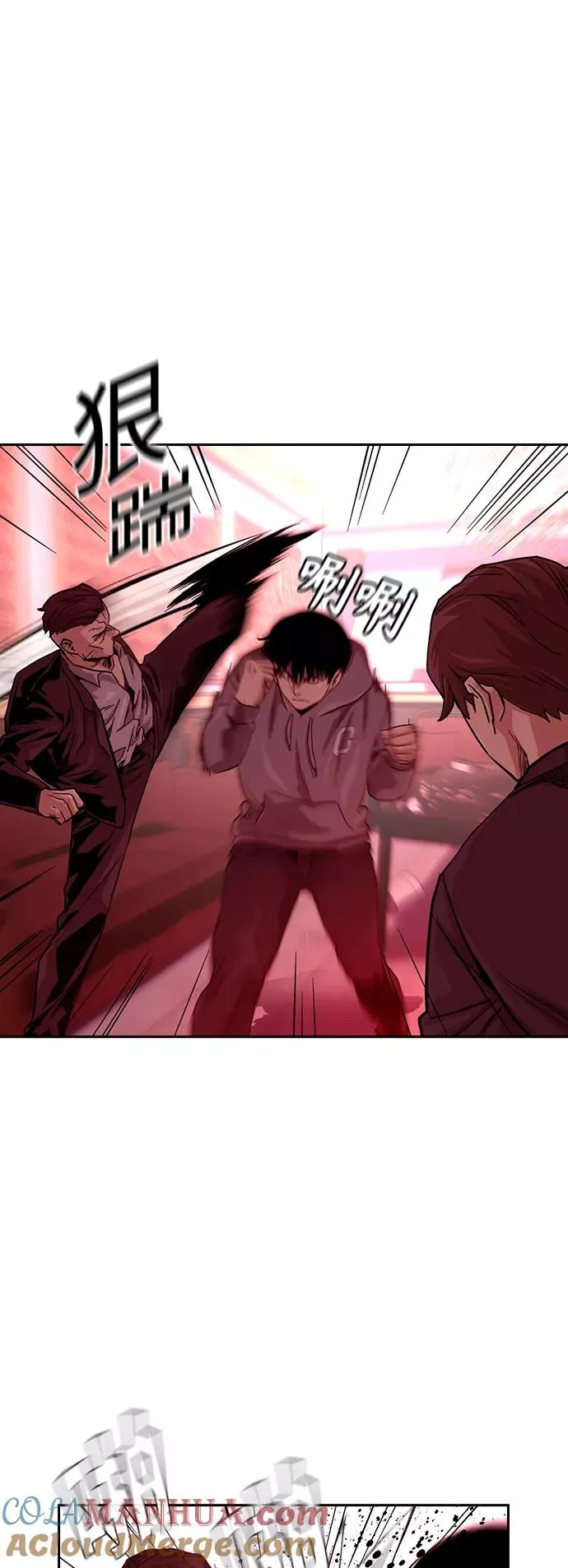第36话 第37页