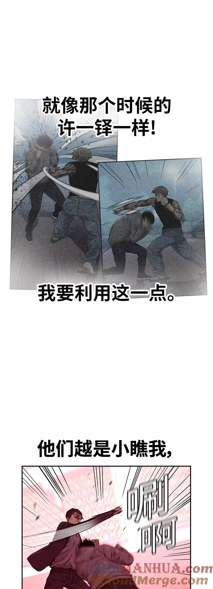 第36话 第40页