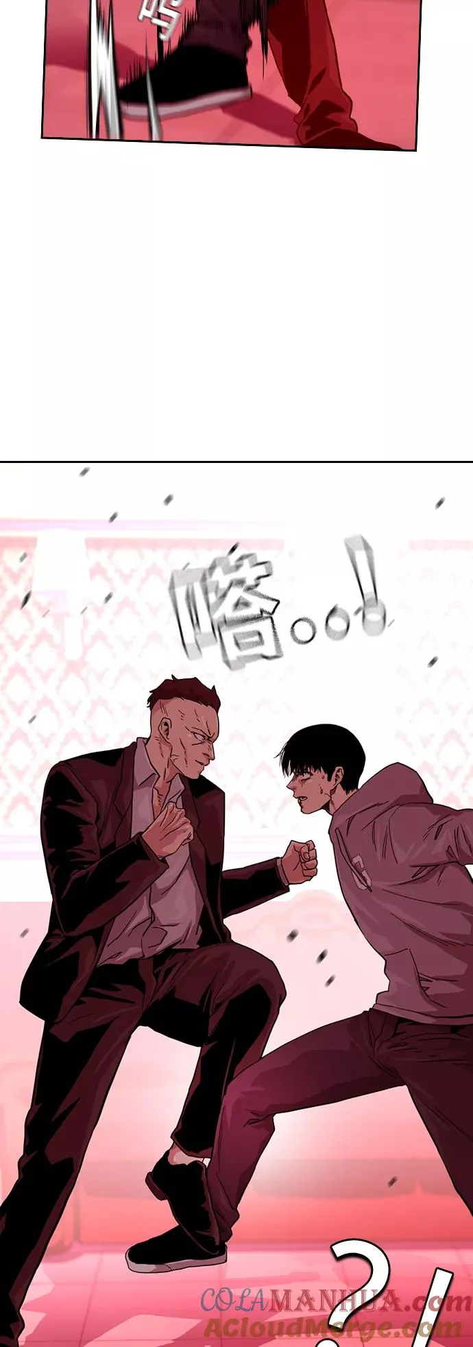 第36话 第49页