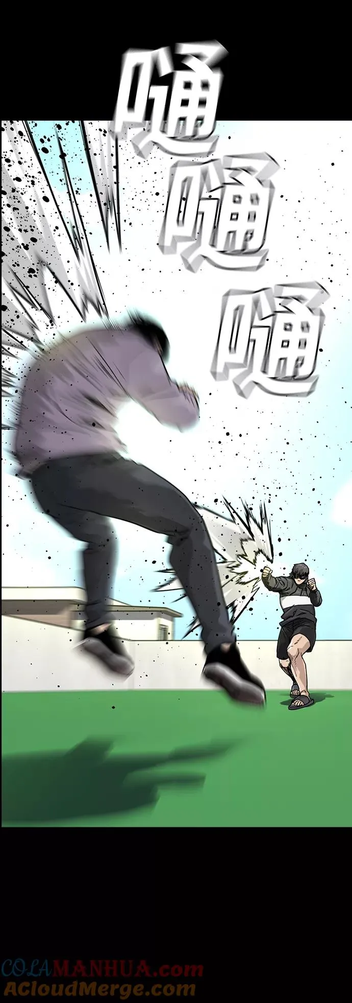 第36话 第52页