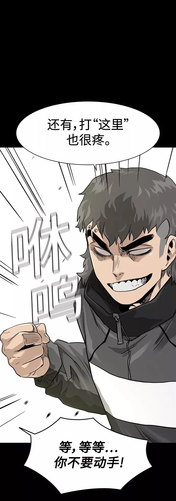 第36话 第56页