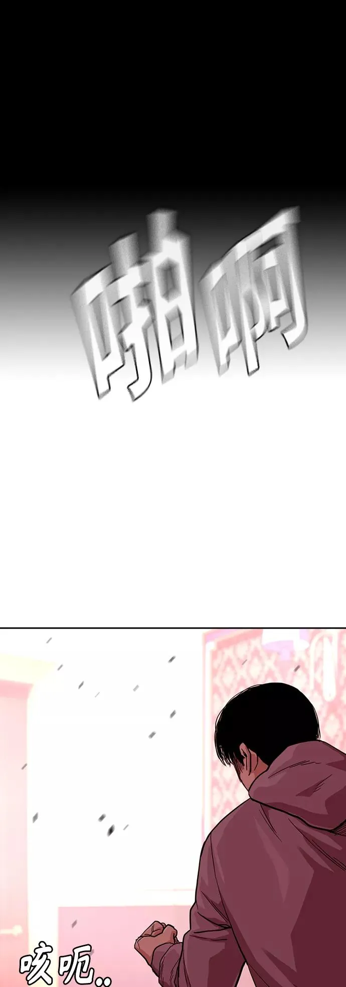 第36话 第57页