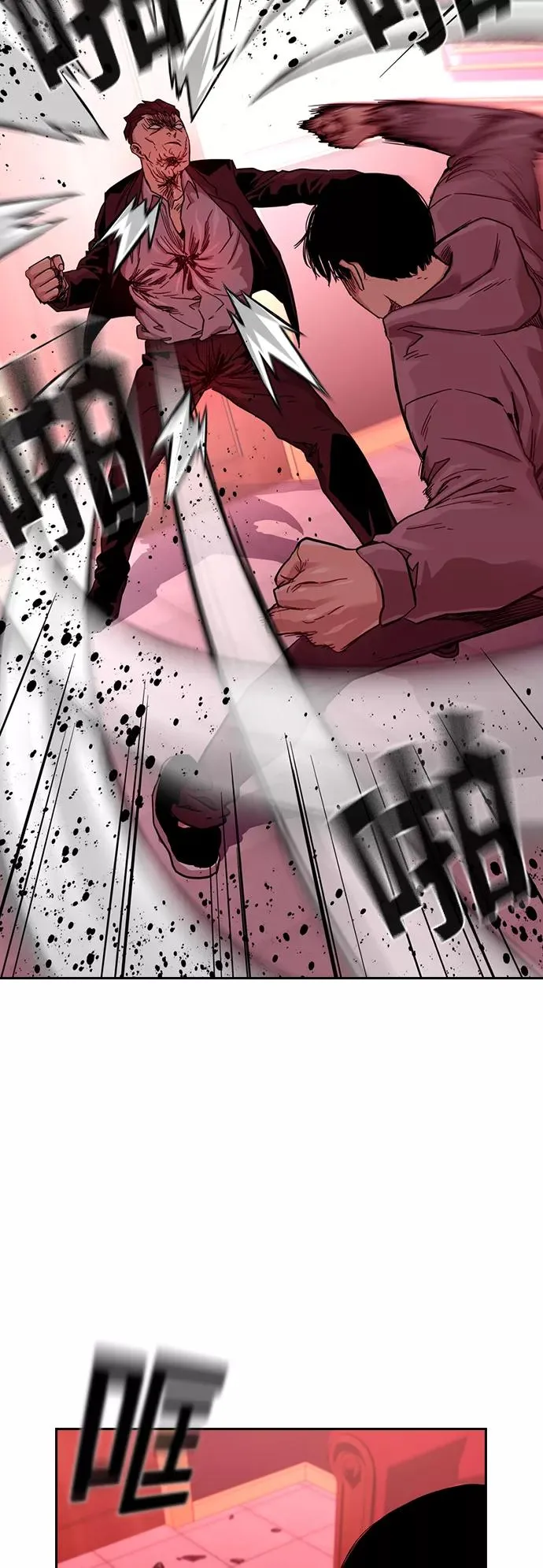 第36话 第62页