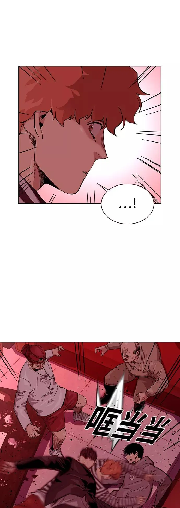 第36话 第75页