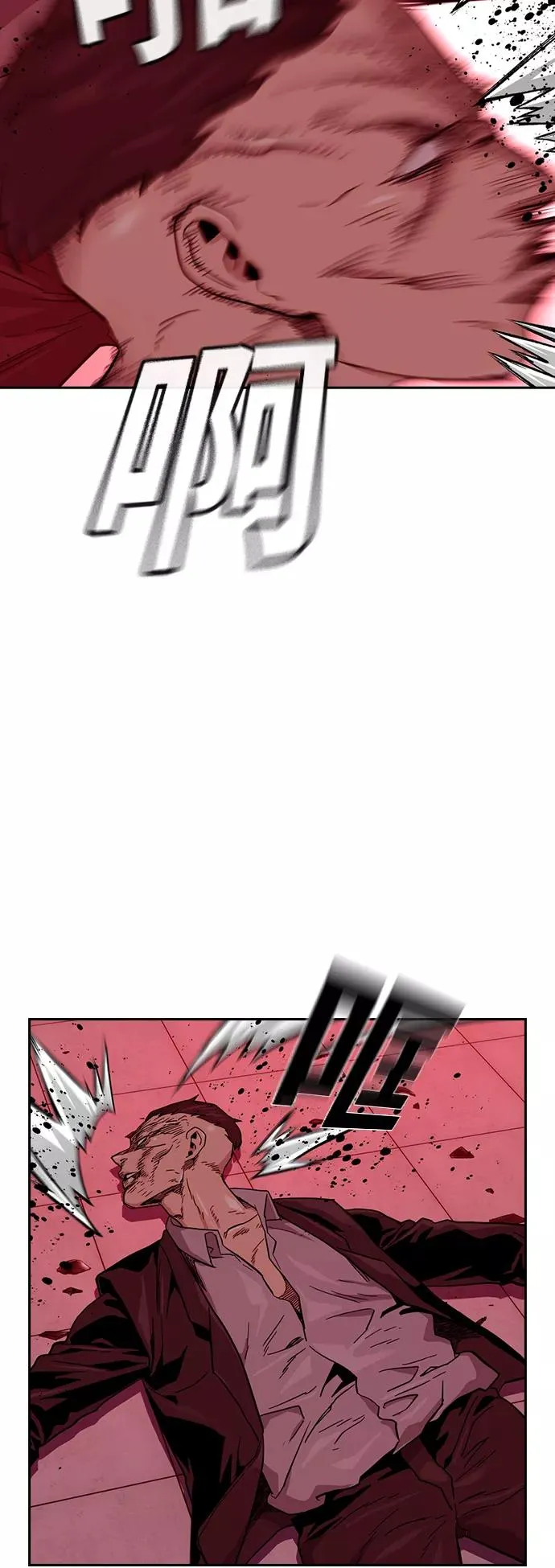 第36话 第77页