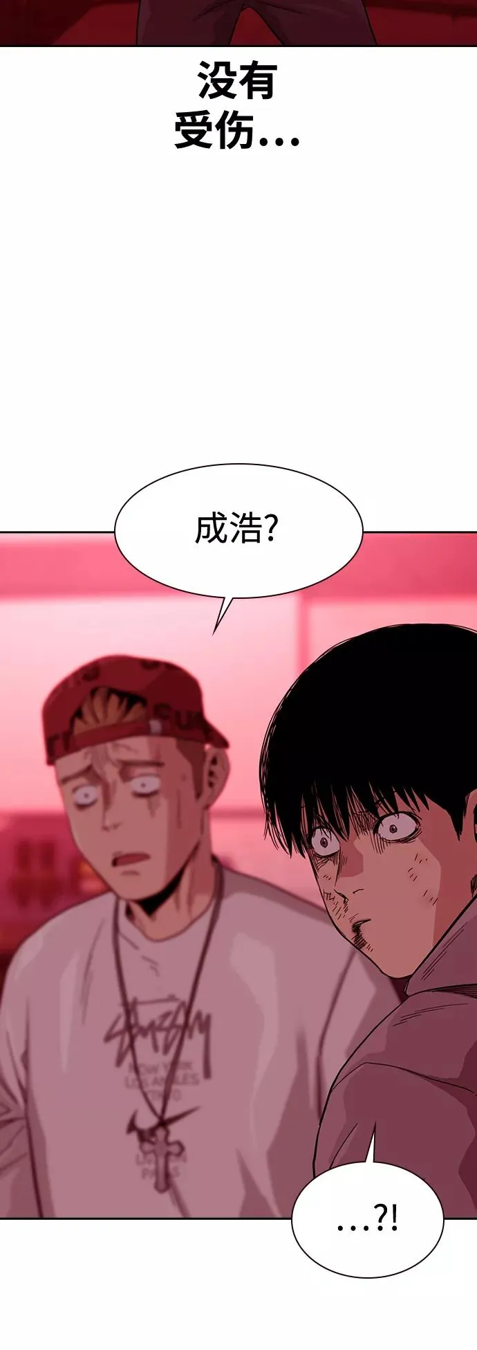 第36话 第80页