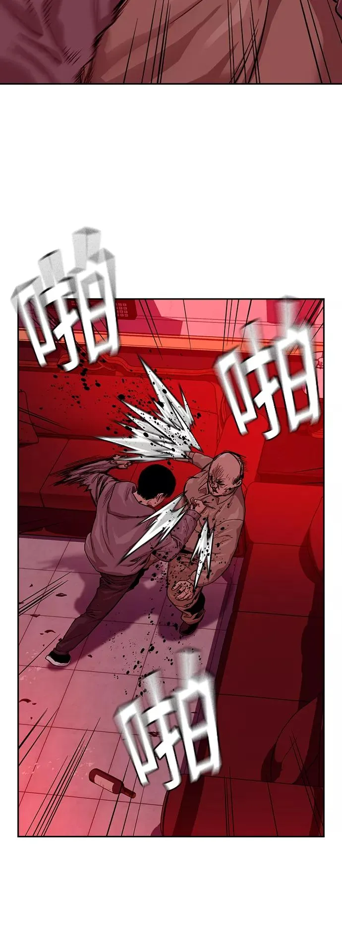 第37话 第8页