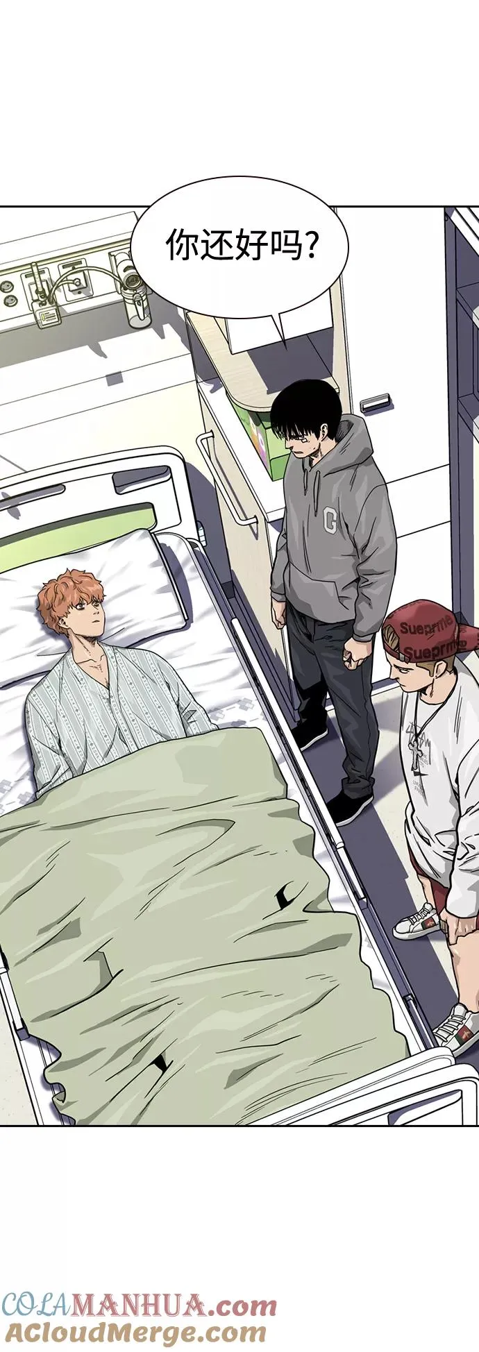 第37话 第13页