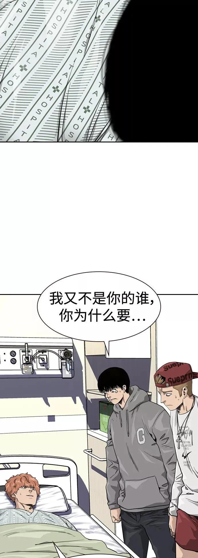 第37话 第17页