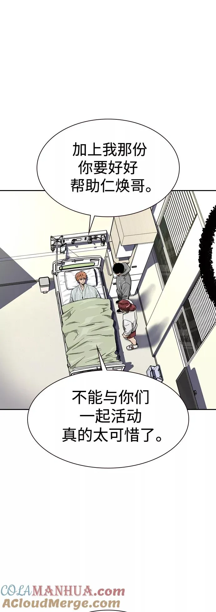 第37话 第19页