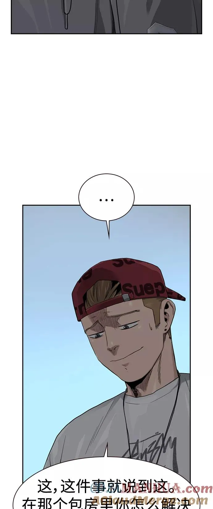 第37话 第25页