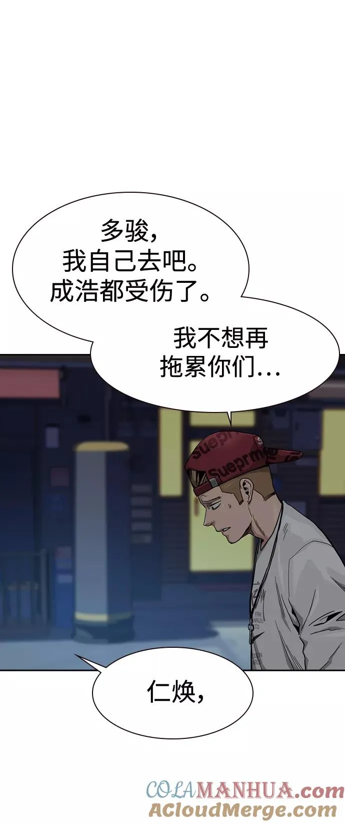 第37话 第34页