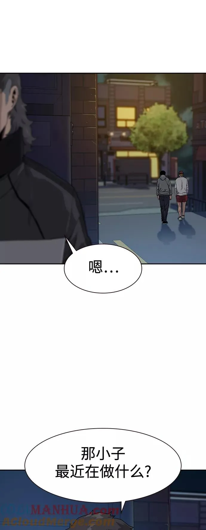 第37话 第37页